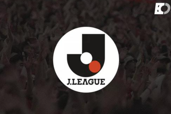 J聯(lián)賽是什麼比賽？J聯(lián)賽的含金量如何？